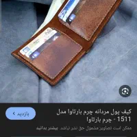 مدارک گمشده