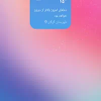 گوشی a24|موبایل|گرگان, |دیوار