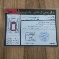 فروش پراید ۱۳۲ دوگانه سوز مدل ۹۸