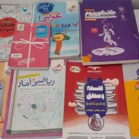 کتاب کنکوری انسانی