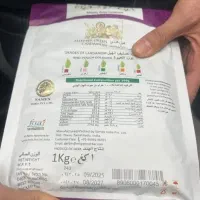 هل اکبر بنفش