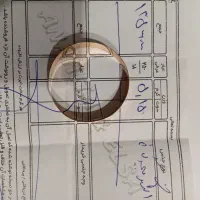 النگوی بچگانه بادودرصد