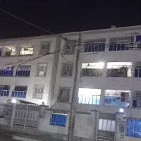 نیازمند واحد