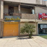 مغازه تجاری