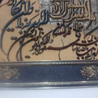 قاب عکس فرش.ونیکاد