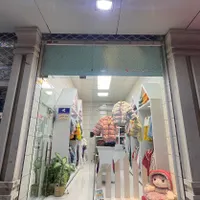 پوشاک بچه گانه الوان