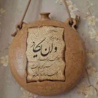 قاب خاتم و آینه.آیه الکرسی.پازل 1000تکه|تابلو، نقاشی، عکس|شیراز, فرهنگ شهر|دیوار