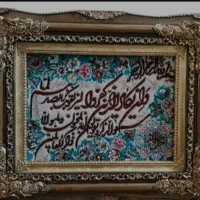 سفارش انواع تابلو فرش به سلیقه و طرح شما