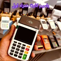کارتخوان 11S915پرداخت در محل باسیم کارت هدیه|فروشگاه و مغازه|اهواز, اهواز|دیوار