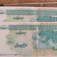 اسکناس جمهوری|کلکسیون سکه، تمبر، اسکناس|کاشان, رجایی|دیوار