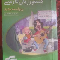 کتاب های کنکور انسانی
