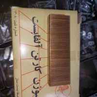 سوزن منگنه سایز بزرگ برا بسته بندی کارتن