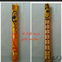 نی انبان و بالابان بیاتی