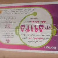 تلویزیون هوشمند هوریون ۴۳ اینچ آکبند|تلویزیون و پروژکتور|قم, انصار‌الحسین|دیوار
