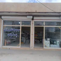 سموم کشاورزی پاسارگاد