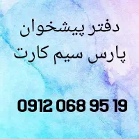 0912.068.95.19