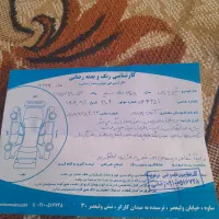 پژوپارس مدل۸۸