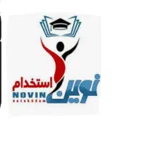 نوین استخدام (آموزگاری) اموزش پرورش،استخدامی