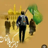 کربلا،مهران حرکت