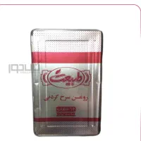 روغن سرخ کردنی۱۷کیلویی