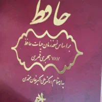فروش کتاب