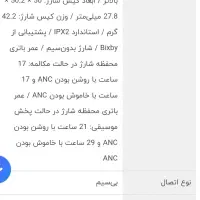 ارپاد سامسونگ بادز لایو اصلی کیفیت بالا|لوازم جانبی موبایل و تبلت|قم, شهرک مهدیه (مدرس)|دیوار