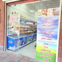 اجاره غرفه لبنیات در بازار میوه و تره بار