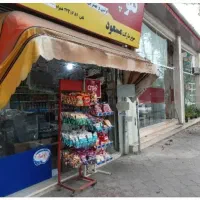 مغازه تربیت معلم