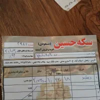 دستبند طلا|جواهرات|زنجان, |دیوار