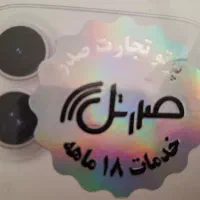 گوشی آیفون 16 نرمال سفید نات اکتیو 8/128