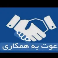 جذب نیرو در فضای مجازی