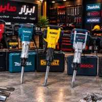 هیلتی چکش تخریب چند کاره اقساط چکی شرایط