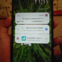 خیلی نو است