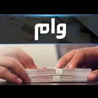 نیازمند ضامن کارمند