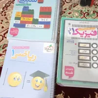 فروش کتاب تست فیزیک و ریاضی دهم  چاپ 404