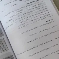 کتاب کار درسی|کتاب و مجله آموزشی|شیراز, حجت آباد|دیوار