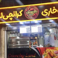 تخفیف۱۵ درصدی افتتاحیه|خوردنی و آشامیدنی|مشهد, امیر|دیوار