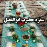 مداح اهل بیت وقاری مجلس ختم خانم|خدمات پذیرایی، مراسم|کرمانشاه, |دیوار