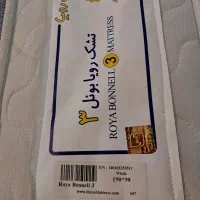 تشک رویا90/190