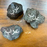 کارشناسی ومعامله انواع سنگ های جواهری، قیمتی، غیره|جواهرات|تهران, اقدسیه|دیوار
