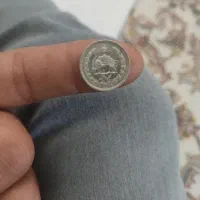 سکه نقره ای سال1315 نیم ریال