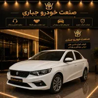 تارا V1 دنده تارا وی یک پلاس صفر تحویل درجا ۱۴۰۵