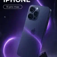 گوشی موبایل طرح آیفون 15پرو