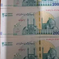 با میلی کسب درآمد کن و 600 بگیر