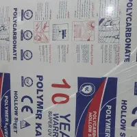 طلق پلاستیکی