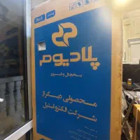 یخچال و فریزر
