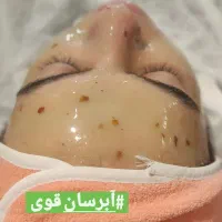 مراقبت حرفه ای از پوست شما