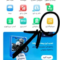 کد هدیه ۱۴۰ تومانی