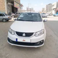 ساینا استاندارد 85 گانه
