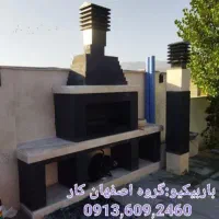 کبابپز ترکیبی باربیکیو آجری آتشکده آبنما .سنتی و.|خدمات پیشه و مهارت|اصفهان, کوی شهید کشوری|دیوار